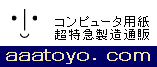 aaatoyo.com